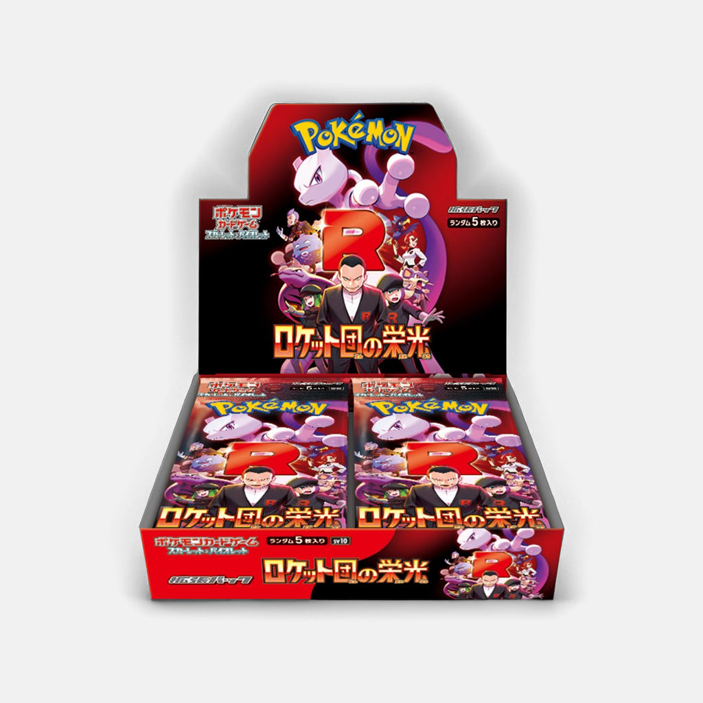 ポケモンカードゲーム スカーレット&バイオレット 拡張パック ロケット団の栄光 BOX
