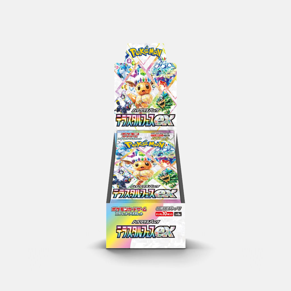 ポケモンカードゲーム スカーレット＆バイオレット ハイクラスパック