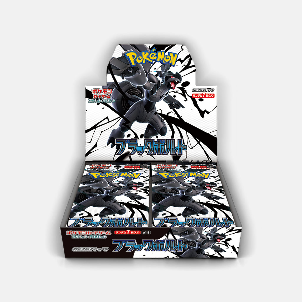 ブラックボルト BOX 拡張パック ポケモンカードゲーム スカーレット