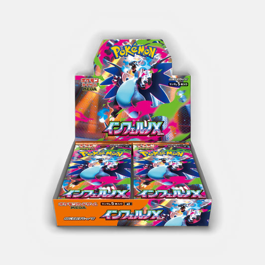 ポケモンカードゲームMEGA 拡張パック「インフェルノX」ボックス