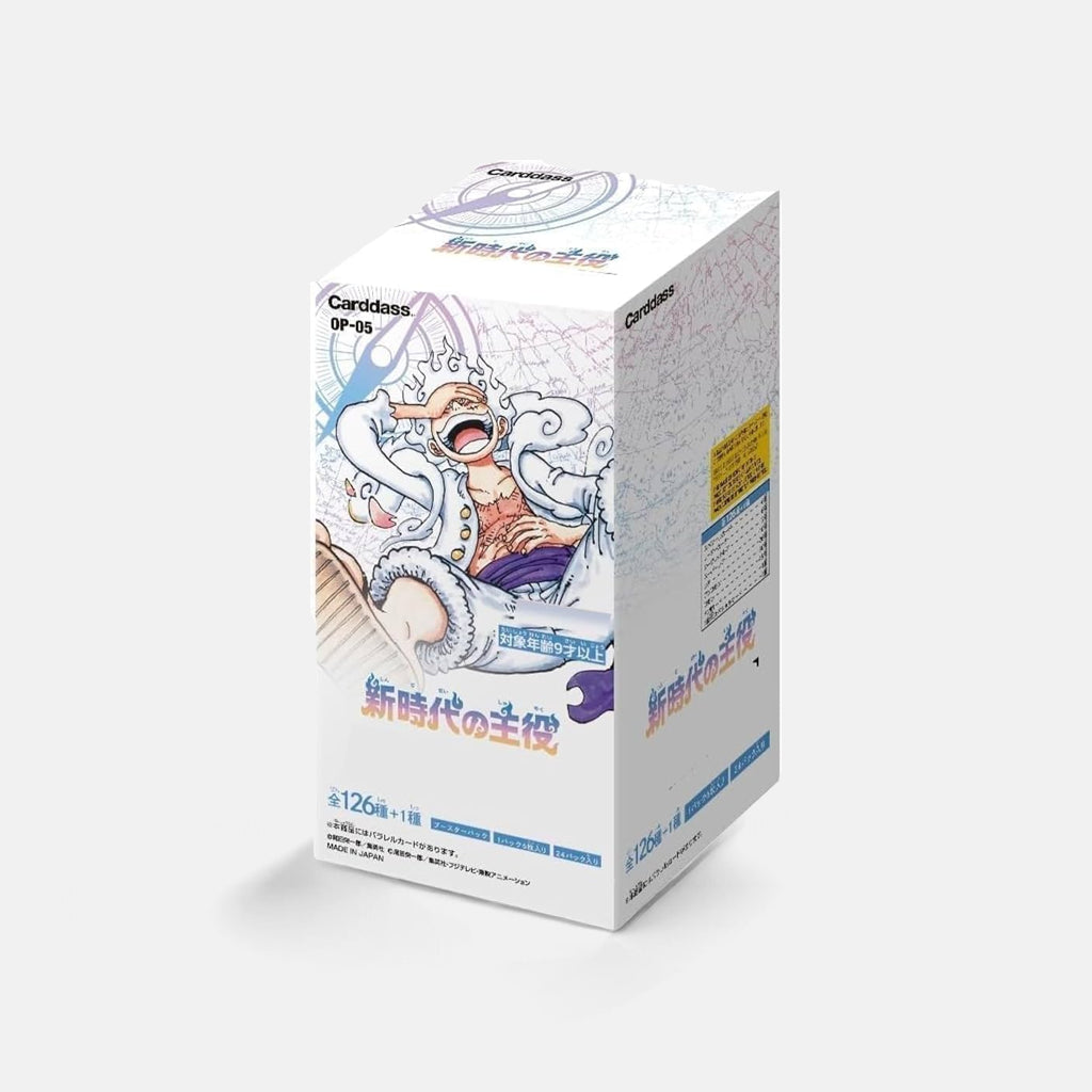 ワンピースカードゲーム ブースターパック 新時代の主役 ボックス