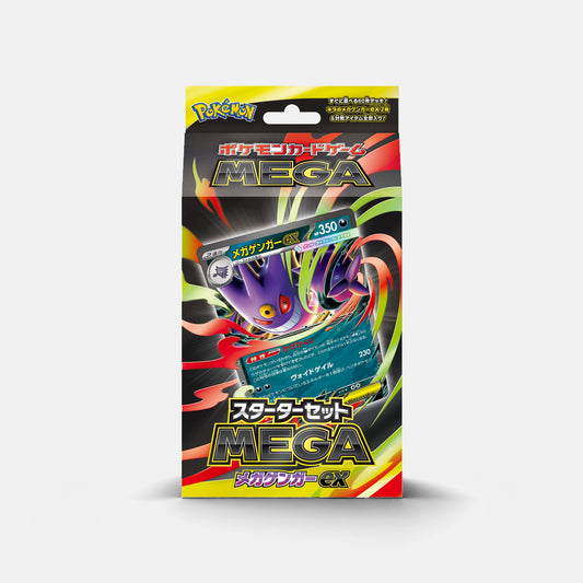 ポケモンカードゲームMEGA スターターセットMEGA「メガゲンガーex」