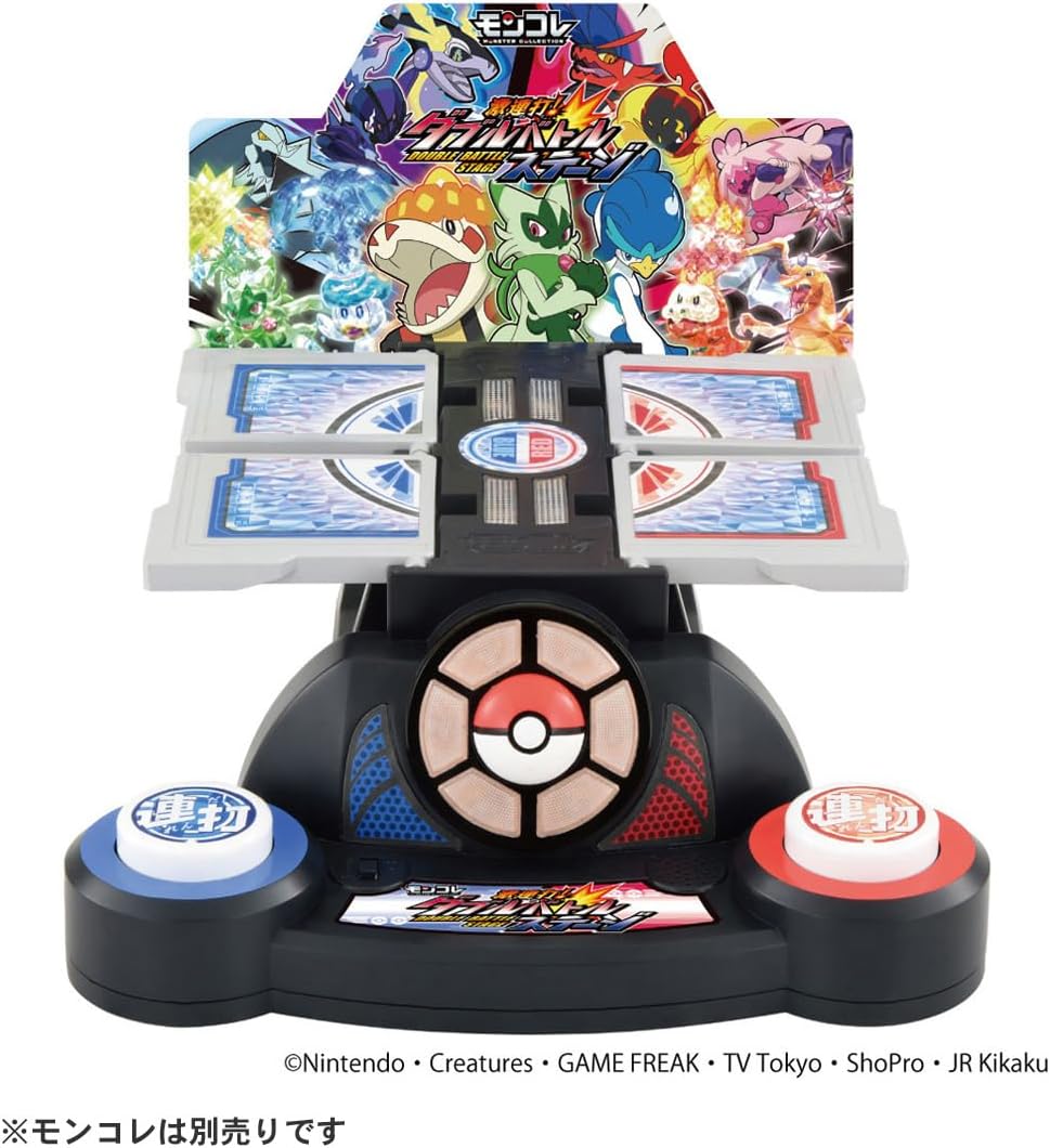 Pokemon Kaitori
