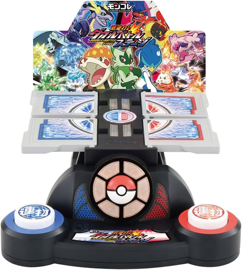 Pokemon Kaitori