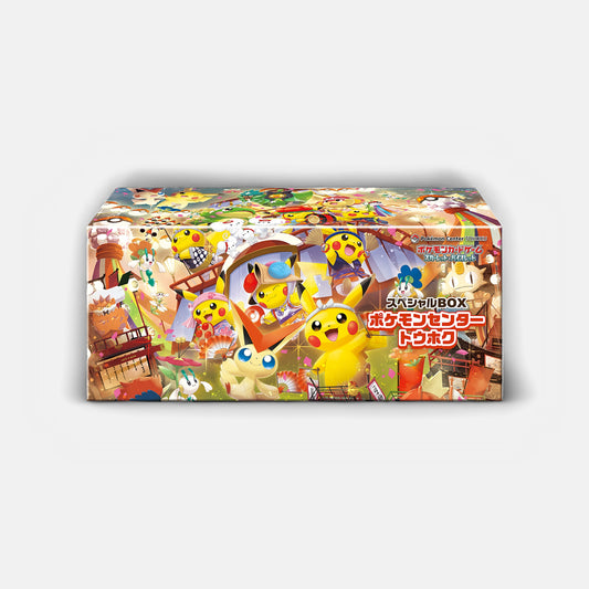 ポケモンカードゲーム スカーレット&バイオレット スペシャルBOX「ポケモンセンタートウホク」