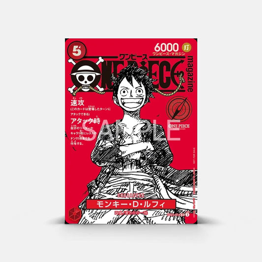 モンキー・D・ルフィ SR [ST21-014](プロモーションカード「ワンピースマガジン 特集 週刊少年ジャンプとワンピース 020」)