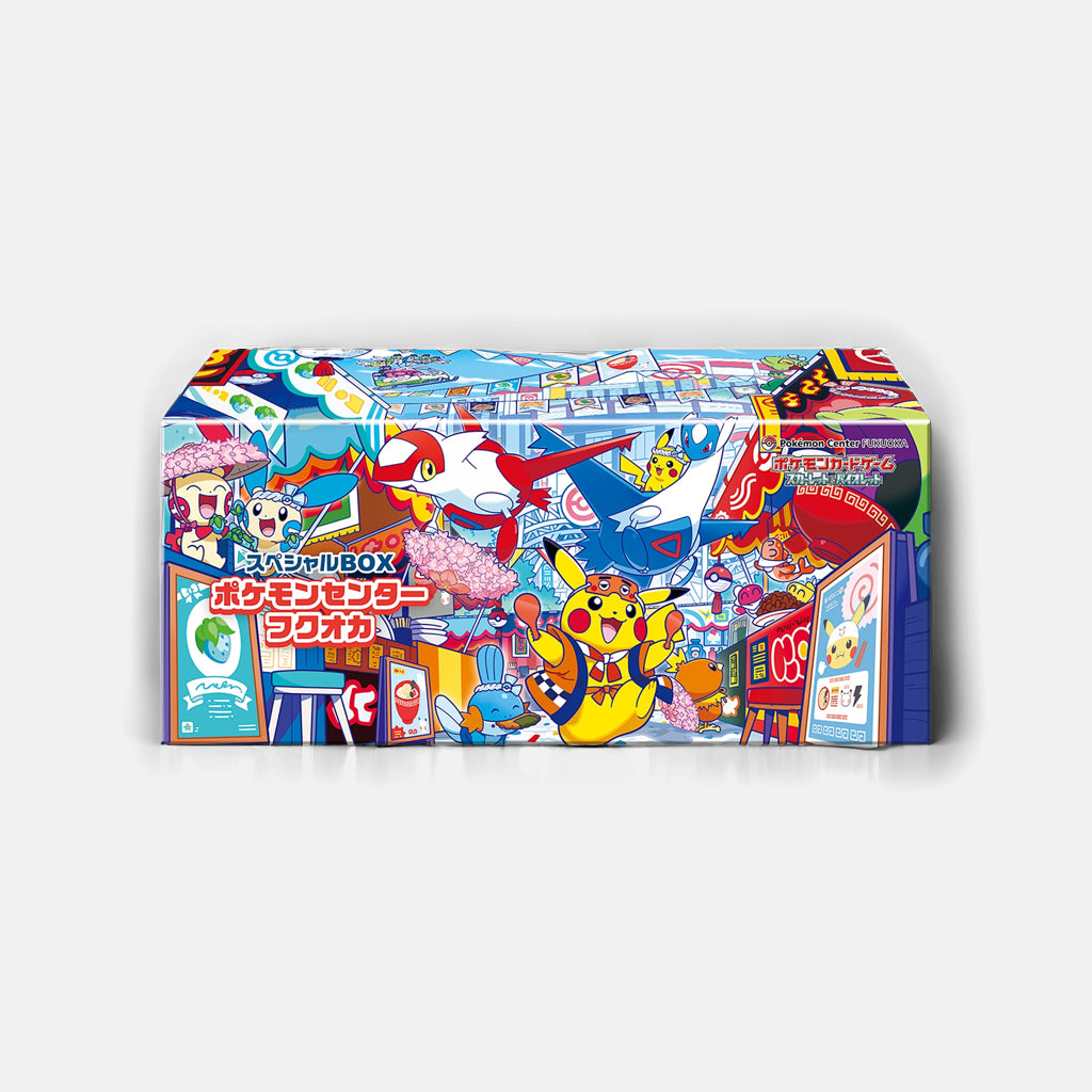ポケモンカードゲーム スカーレット&バイオレット スペシャルBOX「ポケモンセンターフクオカ」
