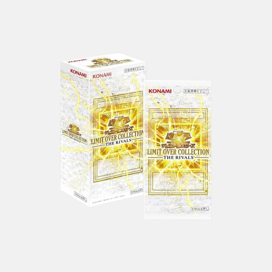 遊戯王OCG デュエルモンスターズ LIMIT OVER COLLECTION -THE RIVALS