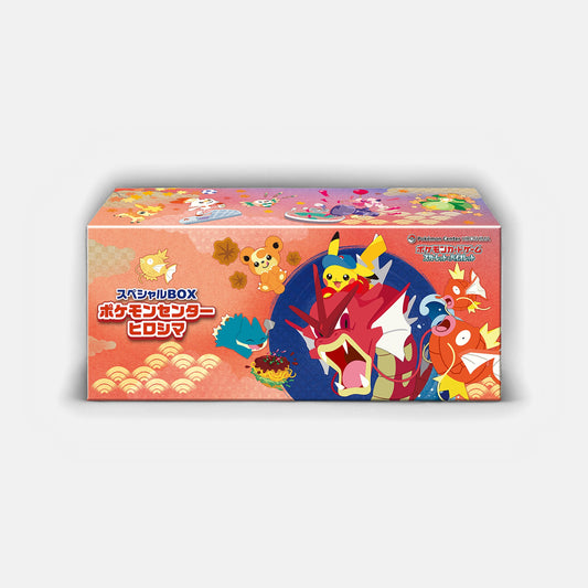 ポケモンカードゲーム スカーレット&バイオレット スペシャルBOX「ポケモンセンターヒロシマ」