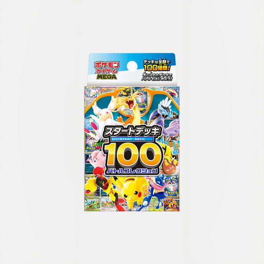 ポケモンカード MEGA スタートデッキ 100