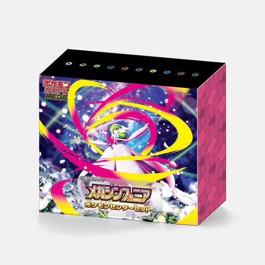 ポケモンカードゲームMEGA ポケモンセンターセット「メガシンフォニア」