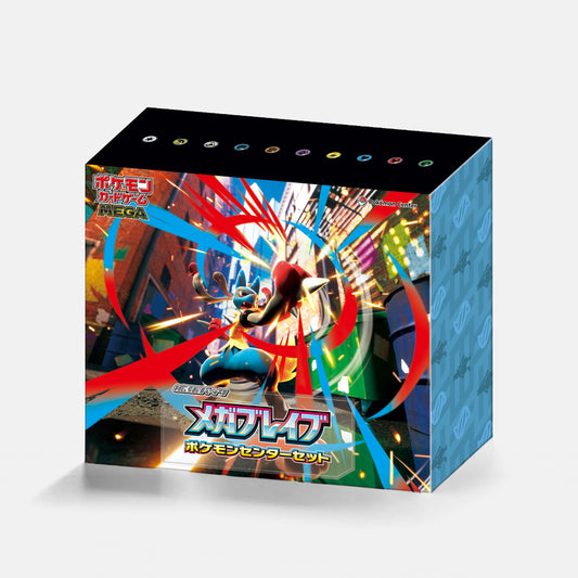 ポケモンカードゲームMEGA ポケモンセンターセット「メガブレイブ」